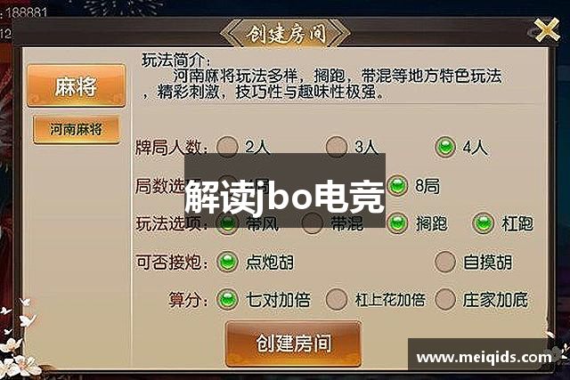 <p><strong>竞博JBO官网</strong>公司成立于1997年，总部位于贵州省凯里市。作为一家领先的电子游戏开发与发行公司，动感致力于为全球玩家提供富有创新性与娱乐性的游戏产品。自成立以来，<strong>竞博JBO官网</strong>公司凭借独特的创意、精湛的技术和强大的团队，迅速在业内崭露头角，逐步发展成为具有国际影响力的知名品牌。</p><p>在<strong>竞博JBO官网</strong>公司的早期发展中，公司的核心团队专注于单机游戏的研发，凭借独特的游戏剧情与精美的画面设计，成功吸引了大量玩家的关注。公司推出的第一款作品《幻影征途》迅速在国内市场取得了巨大的成功，并成为当时最受欢迎的冒险类游戏之一。凭借这一成功，<strong>竞博JBO官网</strong>公司开始拓展市场，逐步将业务覆盖到海外，特别是在欧美和东南亚地区，获得了广泛的用户基础。</p><p>进入21世纪后，<strong>竞博JBO官网</strong>公司紧跟行业发展趋势，迅速转型进入网络游戏和移动游戏的研发领域。随着互联网技术的发展，动感开始开发大规模多人在线角色扮演游戏（MMORPG）和移动端游戏，并取得了骄人的成绩。例如，公司推出的《星际纪元》系列，凭借其深度的剧情和精细的游戏设计，迅速成为全球范围内热销的经典游戏。与此同时，动感还涉足了电竞行业，推出了专业的电子竞技游戏，并举办了多个国内外电竞赛事，推动了电子竞技文化在全球范围的传播。</p><p>在公司战略上，动感始终坚持创新驱动与技术引领。在游戏设计上，公司不仅注重画面和音效的呈现，更重视玩家体验与互动，力求打造一个充满创意、富有挑战的虚拟世界。公司研发的虚拟现实（VR）与增强现实（AR）游戏逐渐引领了行业的潮流，成为玩家体验前所未有沉浸感的全新方式。</p><p>除了游戏开发，<strong>竞博JBO官网</strong>公司还积极拓展其产业链，涉及游戏发行、授权以及周边产品等多个领域。公司通过与世界知名游戏公司和文化娱乐品牌的合作，成功打造了多款跨界合作产品，如电影改编游戏、漫画改编游戏等，进一步丰富了品牌的影响力。</p><p><strong>竞博JBO官网</strong>公司始终秉承“创新、挑战、娱乐、责任”的核心价值观，不断追求卓越，并以积极的态度面对全球市场的挑战。未来，动感将继续深化技术研发，拓展新兴市场，致力于成为全球游戏产业的领导者。</p>